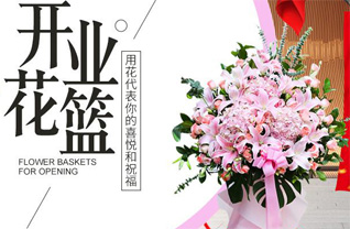 天津北辰区西堤头镇花篮配送